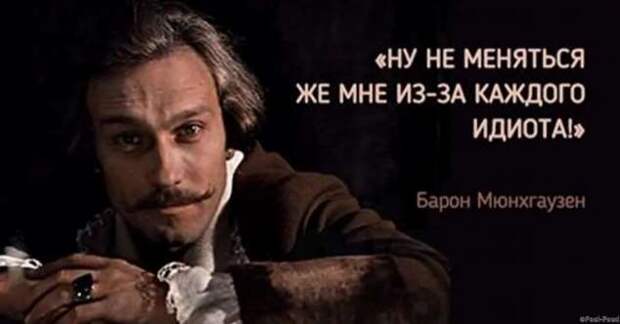 Неадекватный юмор из социальных сетей. Подборка chert-poberi-umor-chert-poberi-umor-32430616062020-7 картинка chert-poberi-umor-32430616062020-7