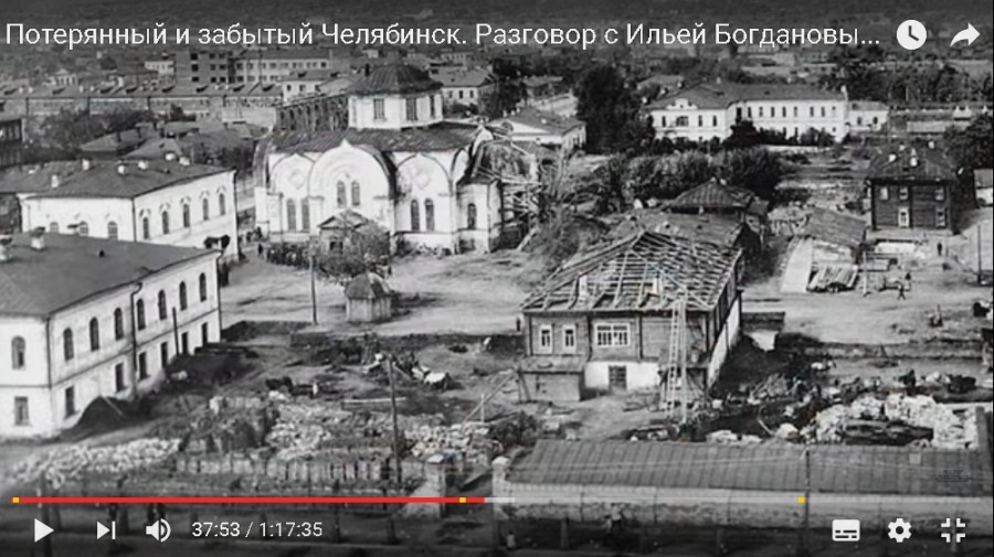 Челябинск