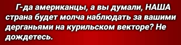 Протест в адрес России заявлен от имени Пентагона США. Публично его представила Лиза Франкетти — главком Военно-морских сил Соединенных Штатов.-7