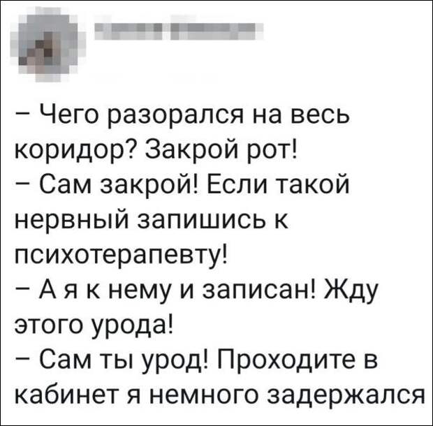 Забавные комментарии из социальных сетей