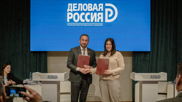 «Деловая Россия» и АИР Татарстана договорились о совместном развитии инвестпроектов