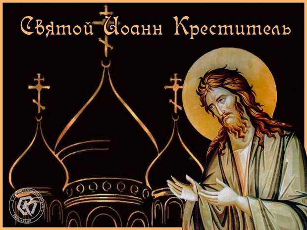 Какой церковный праздник у православных христиан сегодня, 7 июня 2024 года