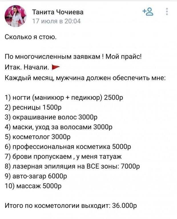 Хорошо, что современные девушки сразу дают понять, что не только нищебродам, но и адекватным парням лучше от них держаться подальше Хорошо, что современные девушки сразу дают понять, что не только нищебродам, но и адекватным парням лучше от них держаться подальше