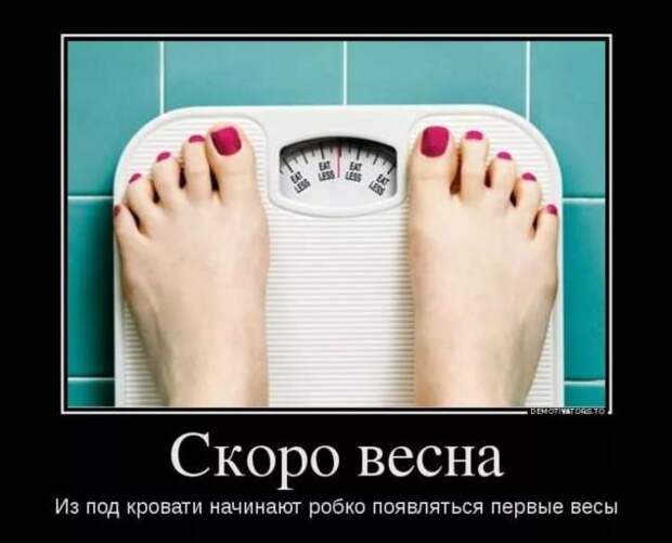 Прикольные демотиваторы с надписями. Подборка chert-poberi-dem-chert-poberi-dem-27280614122020-7 картинка chert-poberi-dem-27280614122020-7