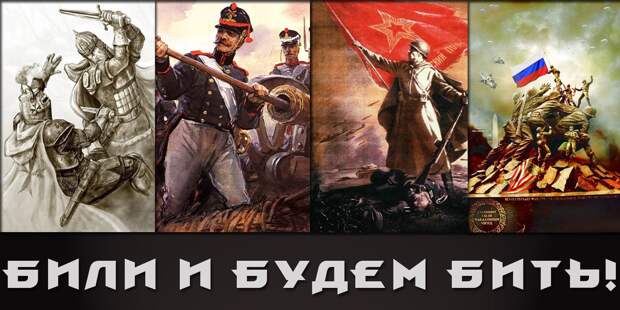 Почему русских невозможно победить? Объясняю на пальцах