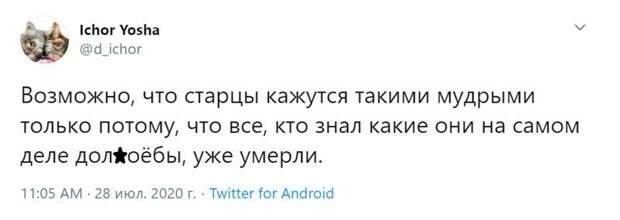 Дожить до старости трудно, дожить до мудрости ещё труднее. Дожить до старости трудно, дожить до мудрости ещё труднее.