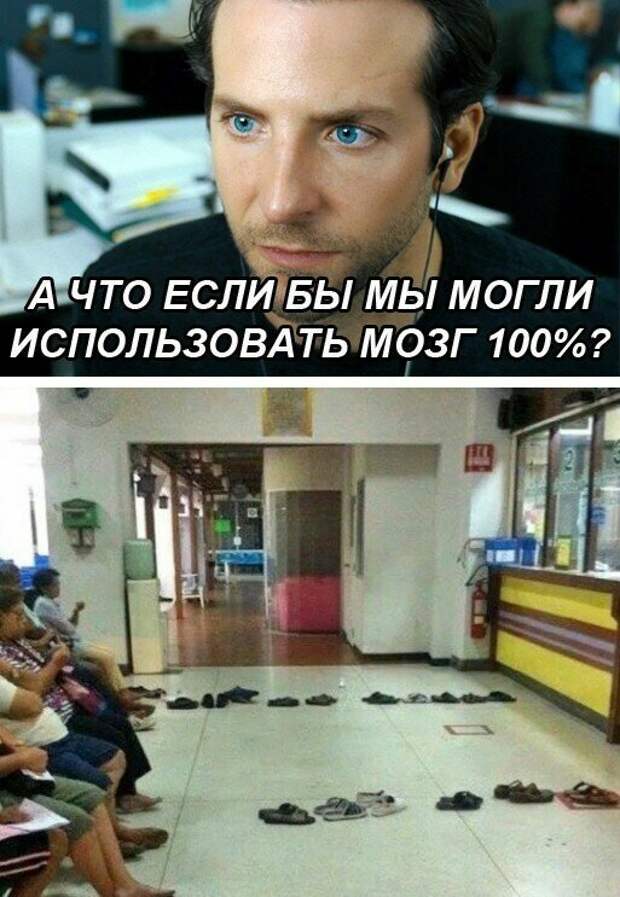 Кто-то ведь смог Кто-то ведь смог заведения, очередь, подборка, прикол, юмор