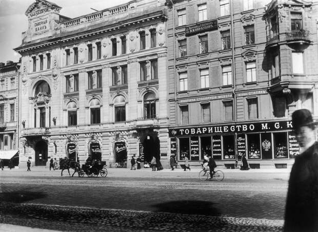 Здание Северного банка. 1902