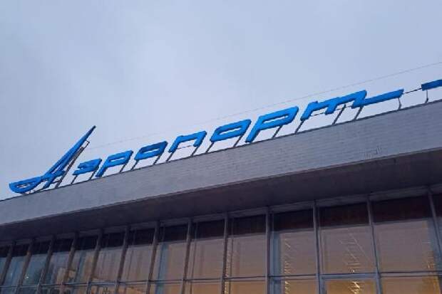 В продажу поступили авиабилеты из Тамбова на первые месяцы 2026 года