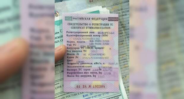 Можно ли продать автомобиль без СТС