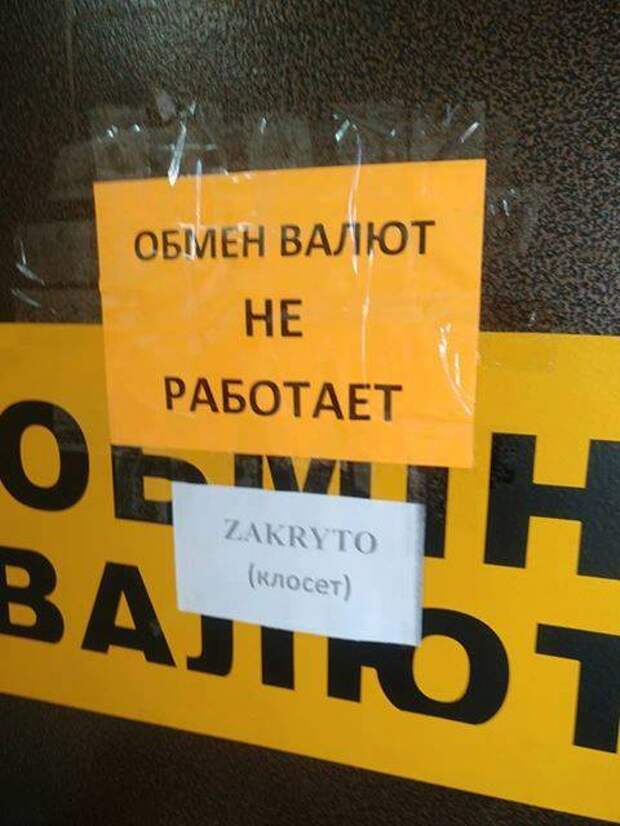 Содержимое закрыто. Объявления позора. Фото с надписью позор. Фото позора объявление. Фотография с надписью позор семьи.