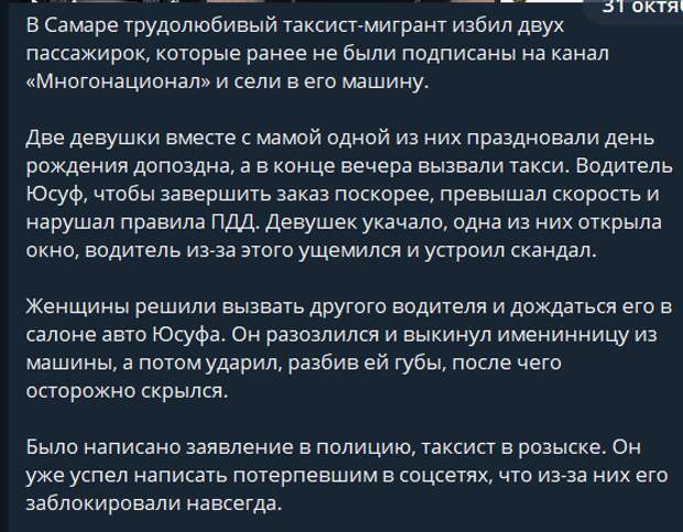 Жительница Тосно, Ленинградской области, столкнулась с угрозой жизни и чести во время поездки на такси, что вызвало общественное возмущение и подняло вопросы о безопасности пассажиров и...-6