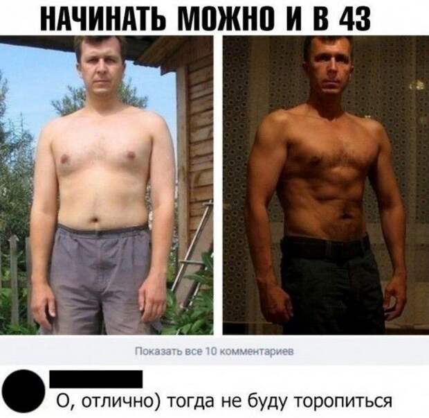 Юмор из соцсетей (25 скриншотов)