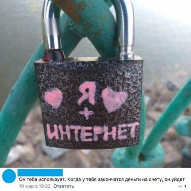 Юмор из соцсетей