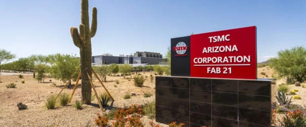 TSMC ускорит передачу технологий производства чипов в США