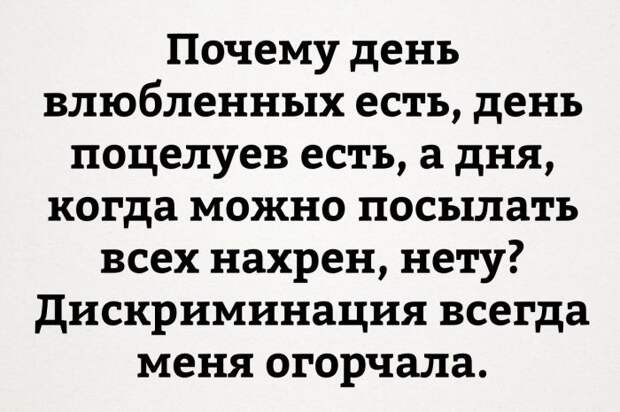 Подборка веселых картинок с надписями (10 фото)