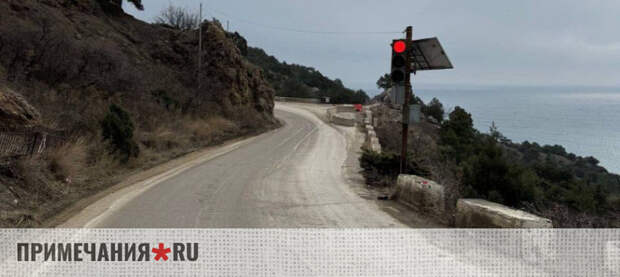 На трассе Судак — Новый Свет ввели реверсивное движение из‑за обрушения стены