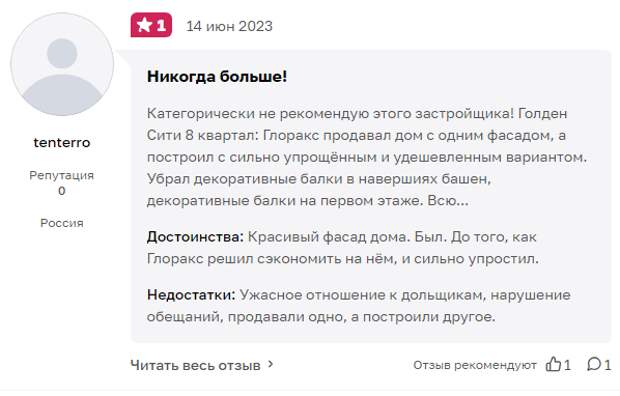 Биржин "отчаливает": что стоит за распродажей активов Glorax Group?