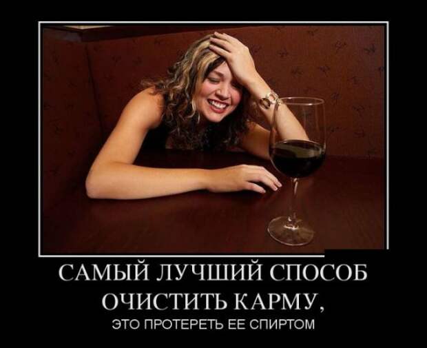 Демотиваторы - 983 Демотиваторы - 983