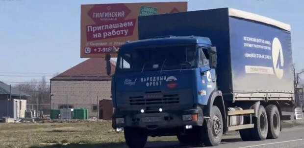 "Южный продукт" и Народный фронт отправили 8 тонн соков в детские сады и больницы новых регионов