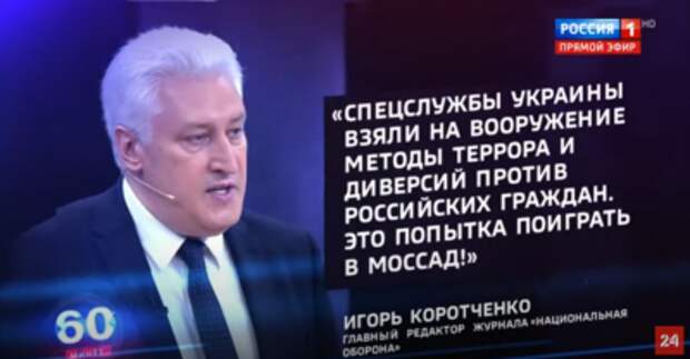 В Москве назвали ответ на украинские теракты:  удар по гнезду террористов крылатыми ракетами «Калибр»