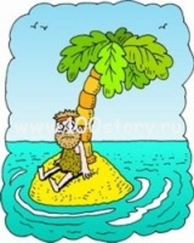 Электрический Робинзон Крузо