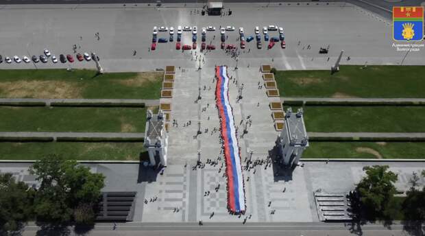 В Волгограде отметили День России массовыми мероприятиями