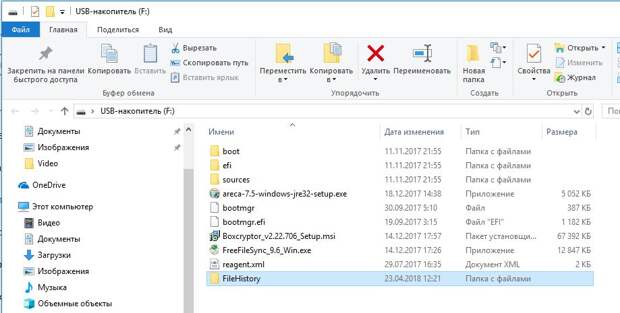 Сохранение важных данных с помощью функции «Служба архивации» в Windows 10