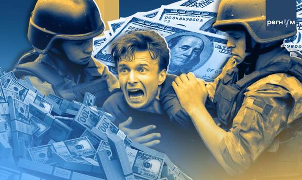 Мужчину на Украине мобилизовали во время минуты молчания