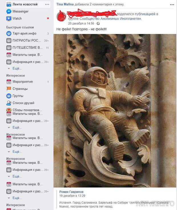 Древних мегалитов нет kadykchanskiy