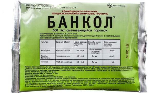 Банкол - препарат от щитовки Банкол - препарат от щитовки