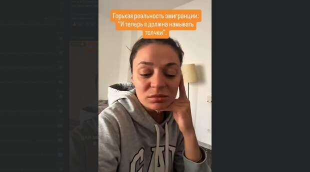 "И теперь я должна намывать толчки"...