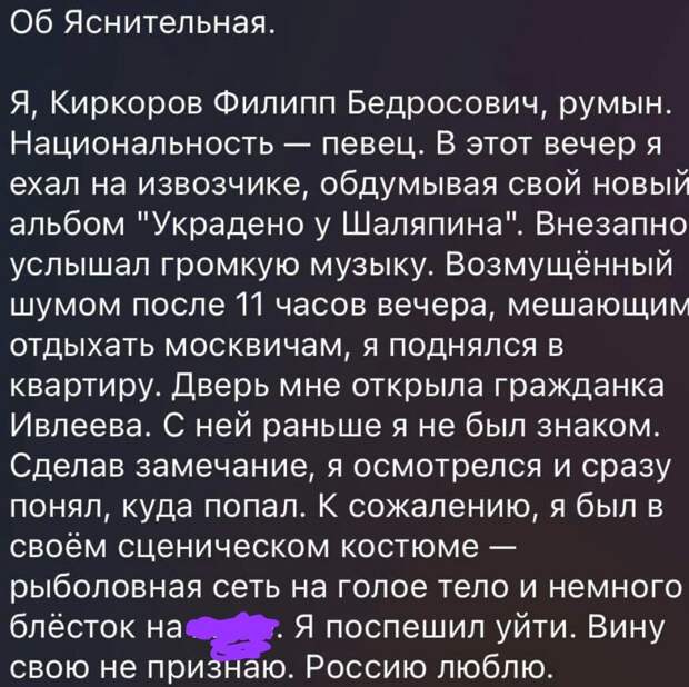 Все-таки наша Ксюша и правда агент под прикрытием. Зря я ее прелестной ругала! И вы меня не остановили... Но кто ж знал? А теперь смотрите, что творится?-3