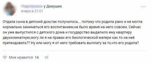igor17-18021713102810_17