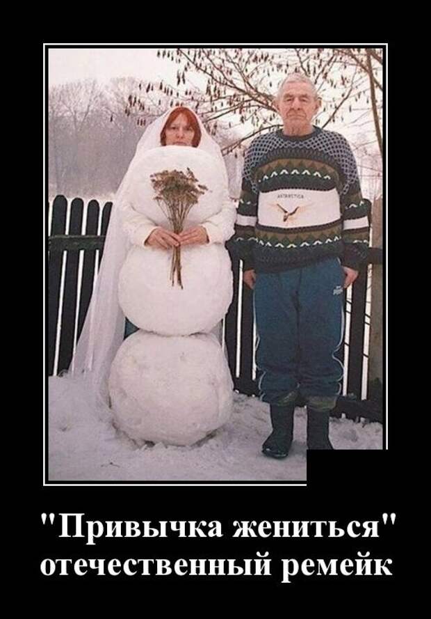 Демотиваторы