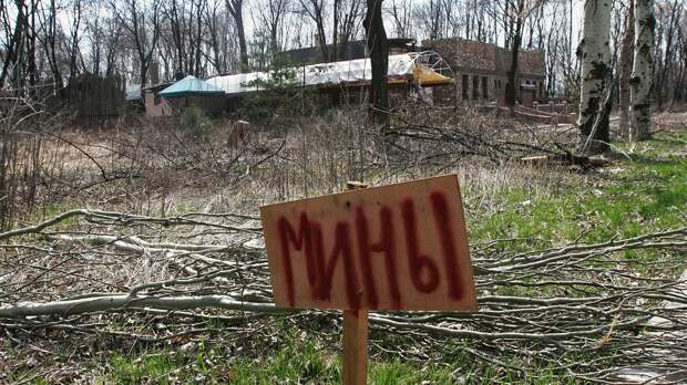 Украинские силовики подорвались на собственных минах в Донбассе 