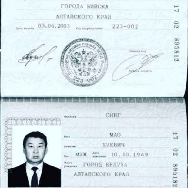 Май нэйм из... Пост об очень странных именах