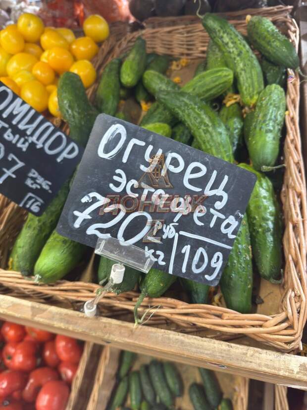 В Галактике некоторые огурцы стоят дороже свинины