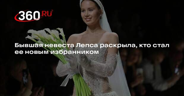 Аврора Киба подтвердила, что встречается с бизнесменом Рустамом Гаджиевым