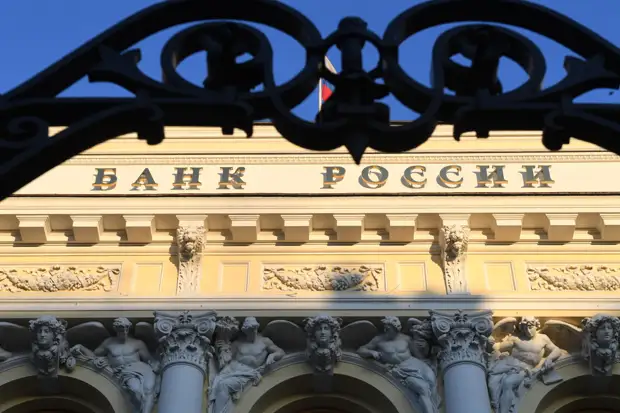 ЦБ снизил ключевую ставку до 17%: О плюсах и минусах для граждан России рассказал эксперт