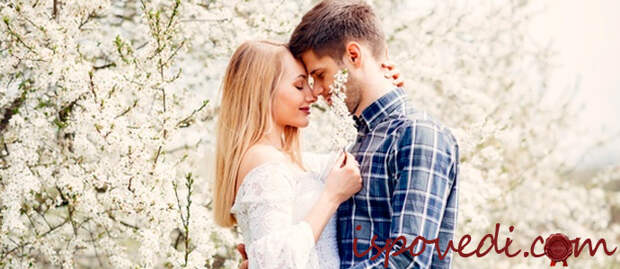 исповедь девушки о расставании с парнем