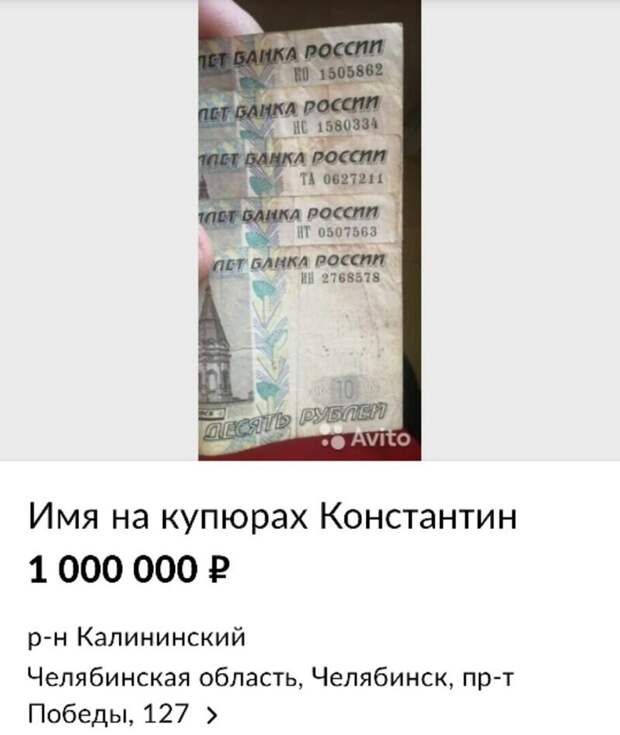 20. Надо брать!