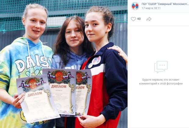 В спортшколе в Северном подвели итоги турнира по многоборью