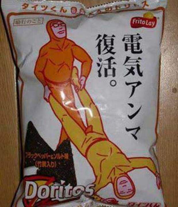 18. Самая странная упаковка чипсов  странность, япония
