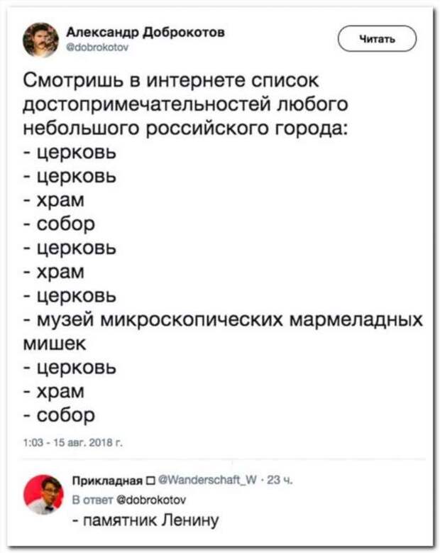 Смешные комментарии. Подборка chert-poberi-chert-poberi-15140627022020-8 картинка chert-poberi-15140627022020-8