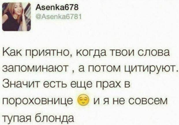 Тот случай, когда лучше молчать Тот случай, когда лучше молчать вопрос, девушка, женщина, нелепость, прикол, смех, тпшка, юмор