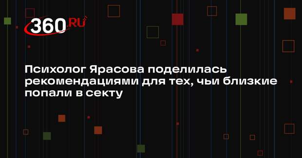 Ярасова указала на важность пространства для реализации духовных потребностей