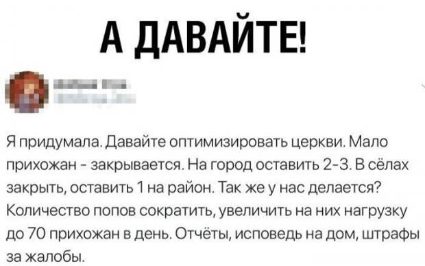 Скрины из социальных сетей