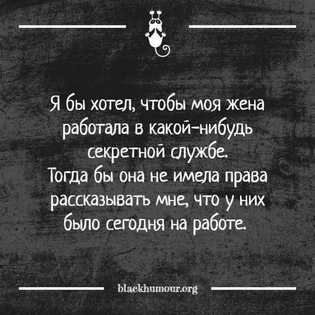 Cамый свежий юмор с просторов Сети