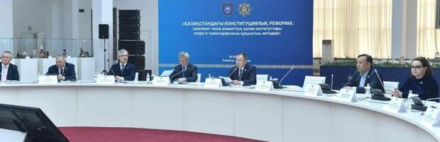 Реализация ценностей и норм Новой Конституции в системе высшего образования и науки